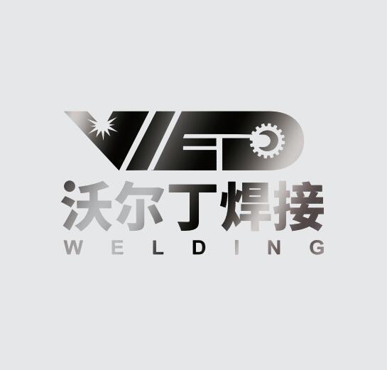 沃尔丁焊接;WELDING