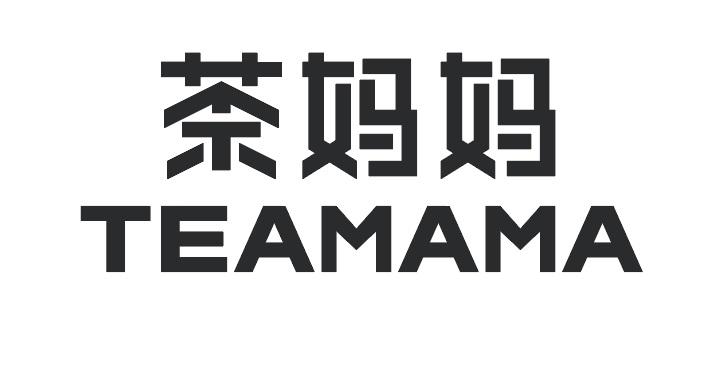 茶妈妈;TEAMAMA