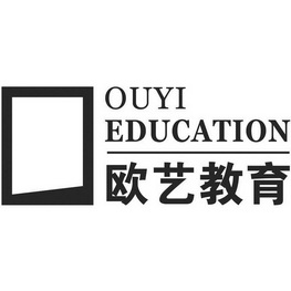 欧艺教育 OUYI EDUCATION;OUYI EDUCATION