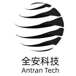 全安科技;ANTRAN TECH