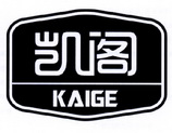 凯阁;KAIGE