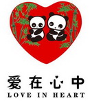 爱在心中 LOVE IN HEART;LOVE IN HEART