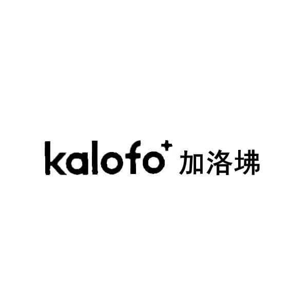 KALOFO+ 加洛坲;KALOFO