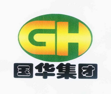 国华集团 GH;GH