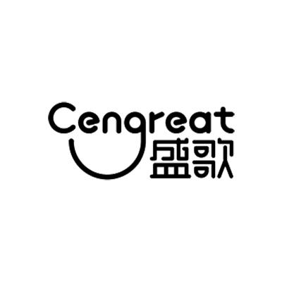 盛歌 CENGREAT;CENGREAT