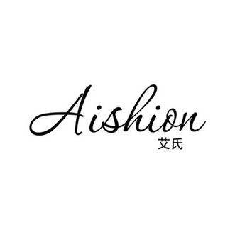 艾氏 AISHION;AISHION