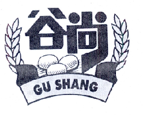 谷尚;GUSHANG