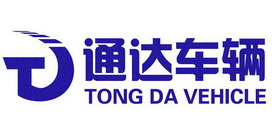 通达车辆;TONGDAVEHICLE