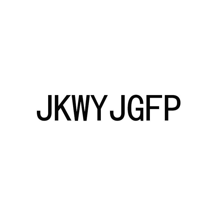 JKWYJGFP;JKWYJGFP