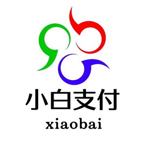 小白支付;XIAOBAI