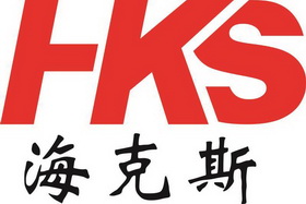 海克斯;HKS