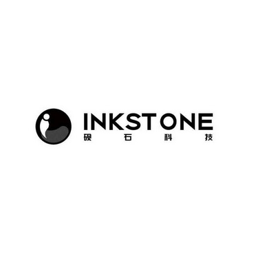 砚石科技 INKSTONE;INKSTONE