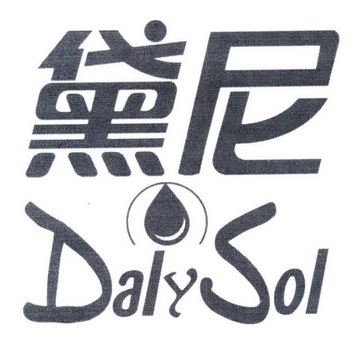 黛尼 DAIYSOI;DAIYSOI