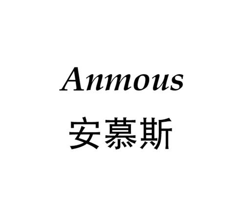 安慕斯 ANMOUS;ANMOUS