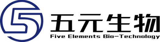 五元生物;FIVE ELEMENTS BIO TECHNOLOGY 5