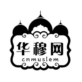 华穆网  CNMUSLEM;CNMUSLEM