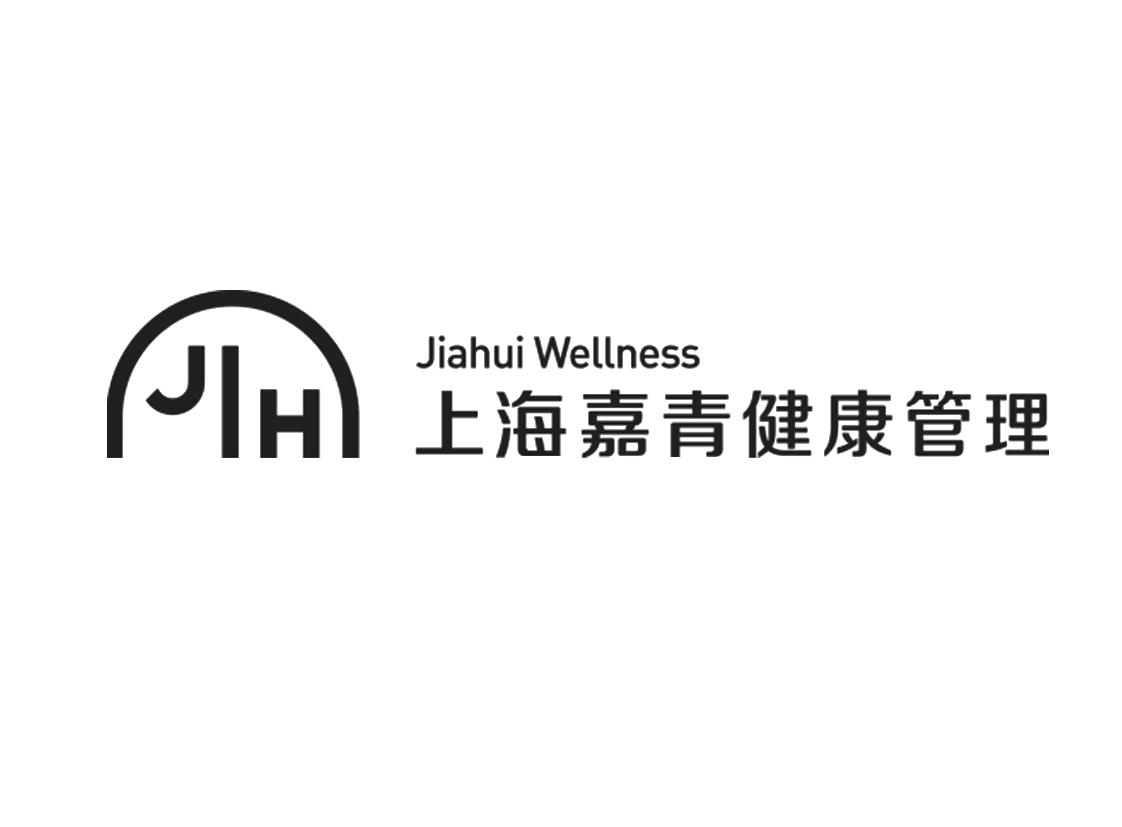 上海嘉青健康管理  JIAHUI WELLNESS JH;JIAHUI WELLNESS JH