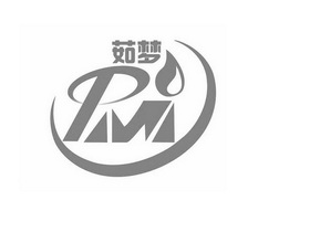 茹梦 RM;RM