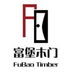 富堡木门 FUBAO TIMBER;FUBAOTIMBER