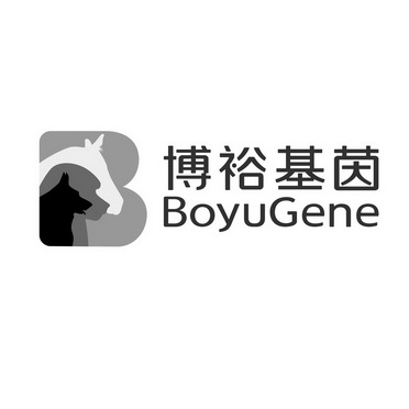 博裕基茵 BOYUGENE;BOYUGENE