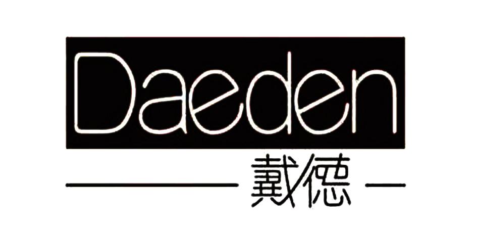 DAEDEN 戴德;DAEDEN