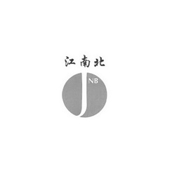 江南北 JNB;JNB