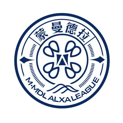 蒙曼德拉;M MDL ALXALEAGUE