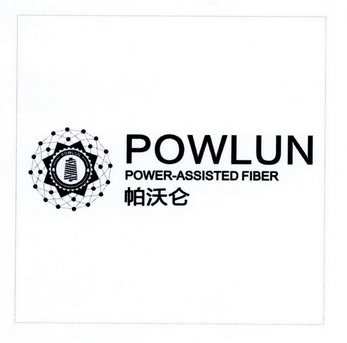 ;POWLUN POWER ASSISTED FIBER