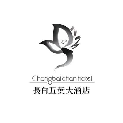 长白五叶大酒店 CHANGBAI CHAN HOTEL;CHANGBAI CHAN HOTEL