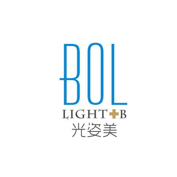 光姿美 BOL LIGHT+B;BOL LIGHTB