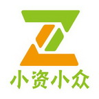 小资小众 Z