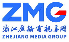 浙江广播电视集团;ZMG  ZHEJIANG MEDIA GROUP