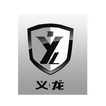 义龙;YL