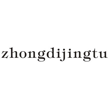 ZHONGDIJINGTU;ZHONGDIJINGTU