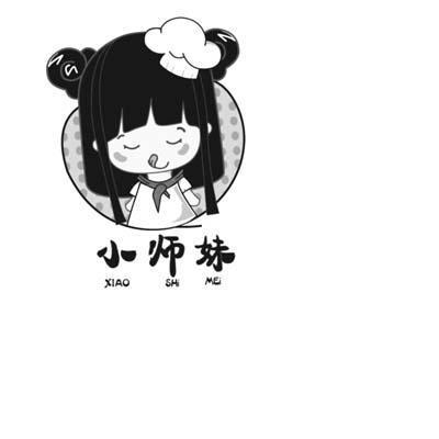 小师妹