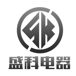 盛科电器 SK;SK