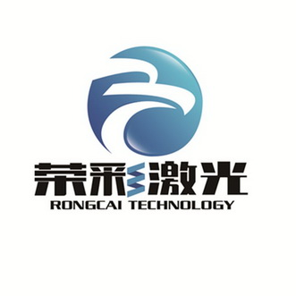 荣彩激光 RONGCAI TECHNOLOGY;RONGCAITECHNOLOGY