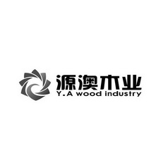 源澳木业  Y.A WOOD INDUSTRY;YA WOOD INDUSTRY