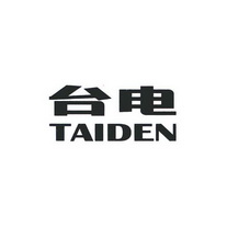 台电 TAIDEN;TAIDEN