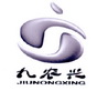 九农兴;JIUNONGXING