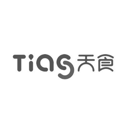 天食;TIAS