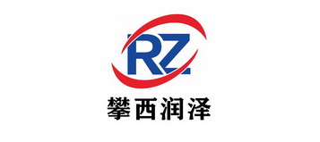 攀西润泽 RZ;RZ