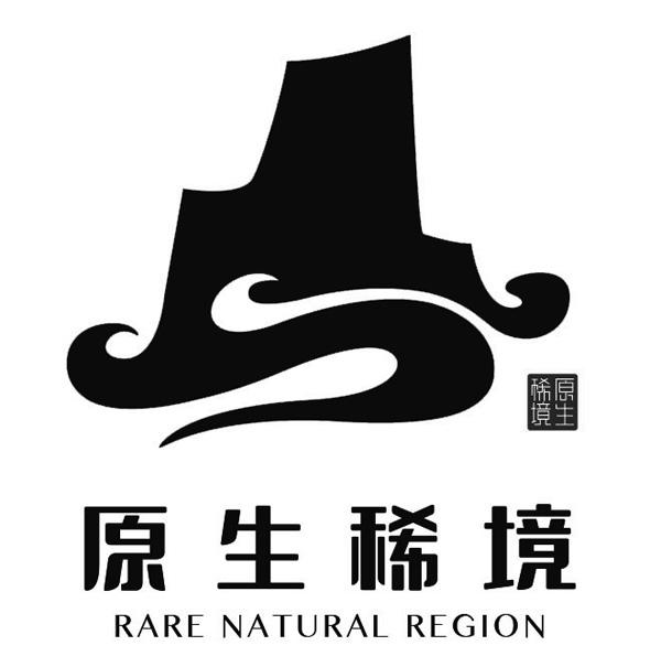 原生稀境 RARE NATURAL REGION;RARE NATURAL REGION