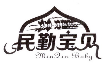 民勤宝贝 MIN QIN BABY;MIN QIN BABY