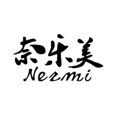 奈乐美;NERMI