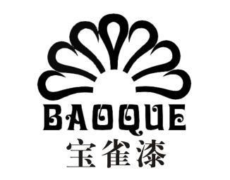 宝雀漆 BAOQUE;BAOQUE