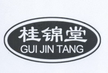 桂锦堂;GUIJINTANG