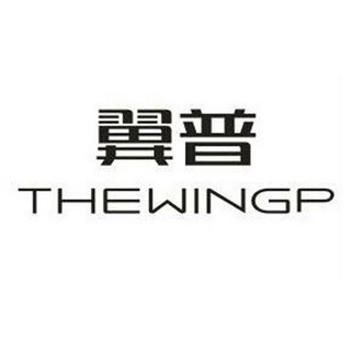 翼普 THEWINGP;THEWINGP