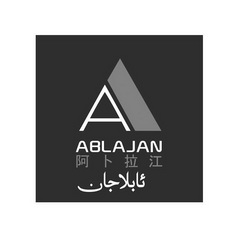 阿卜拉江 ABLAJAN A;ABLAJANA