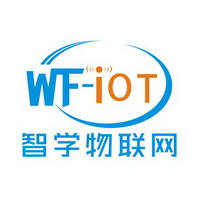 智学物联网 WF-IOT;WFIOT